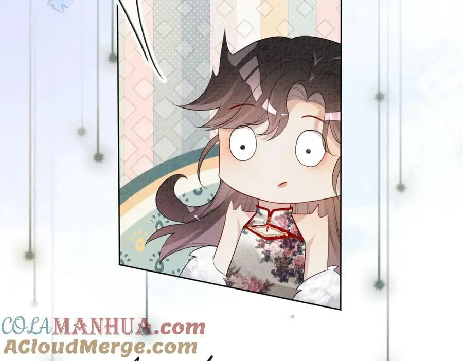 第70话 我要的是你的心 第77页