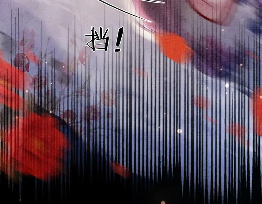 第70话 我要的是你的心 第98页