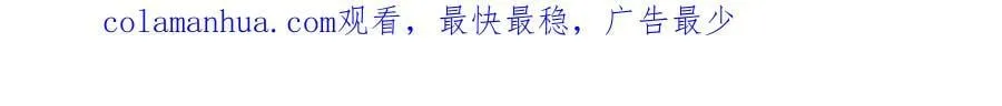 第70话 我要的是你的心 第103页