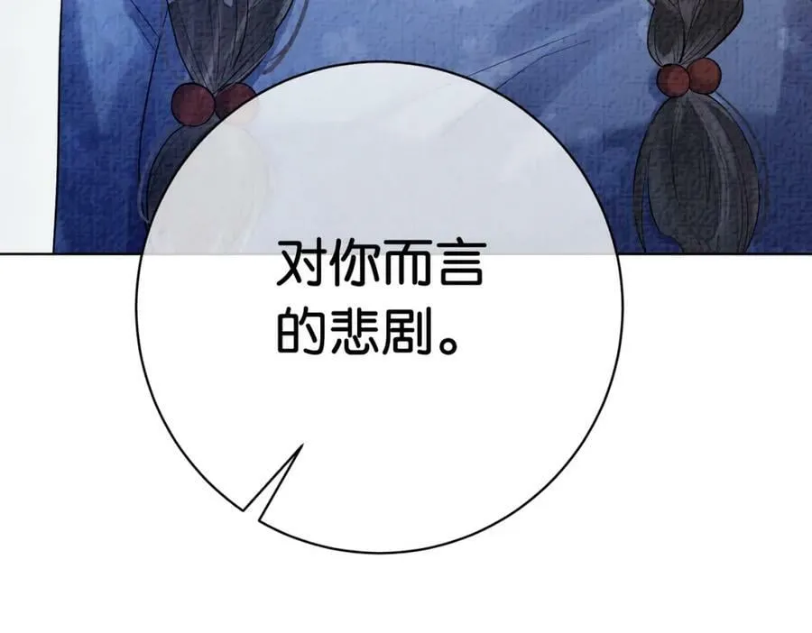 第69话 退婚 第64页