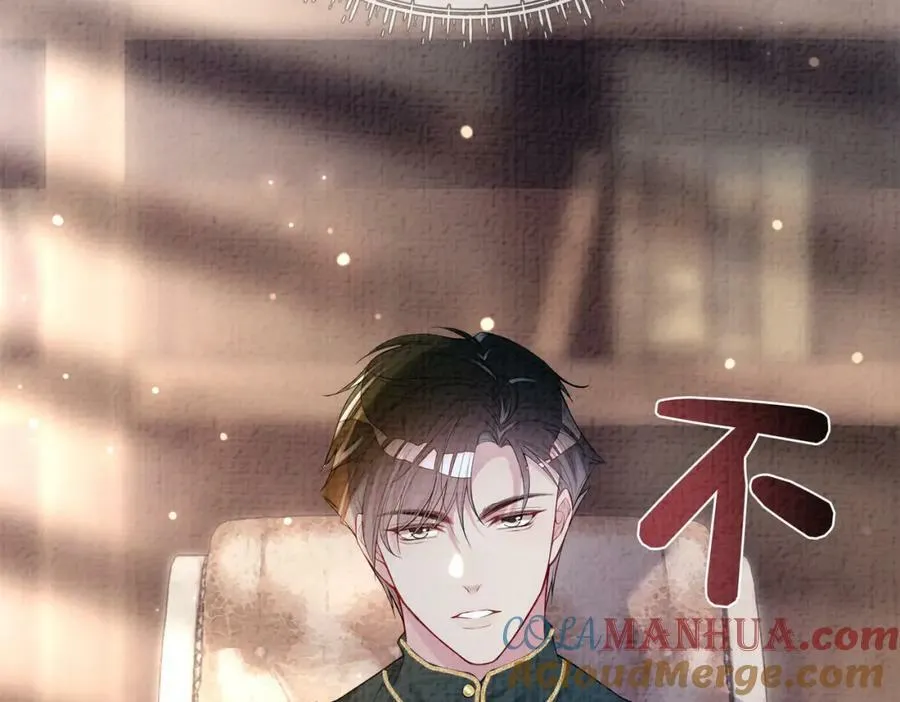 第69话 退婚 第77页