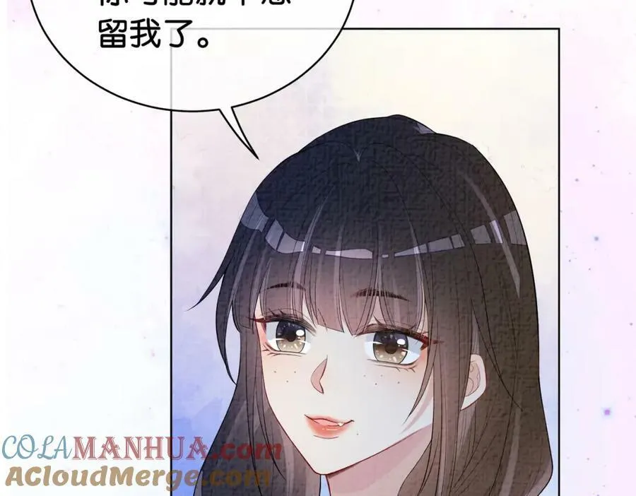 第69话 退婚 第109页