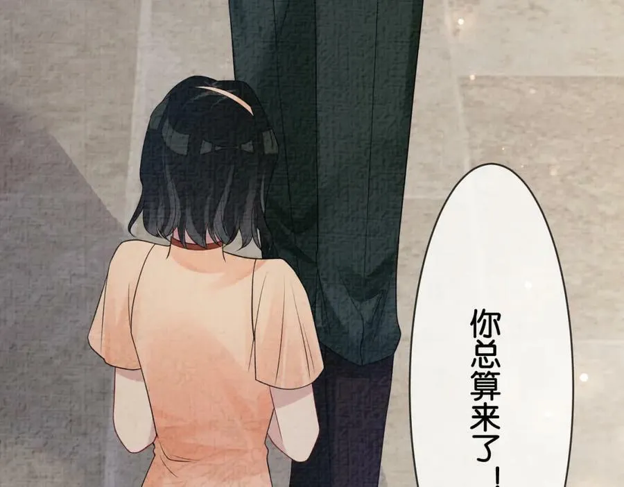 第72话 曲嫣打脸纪寒烟 第62页