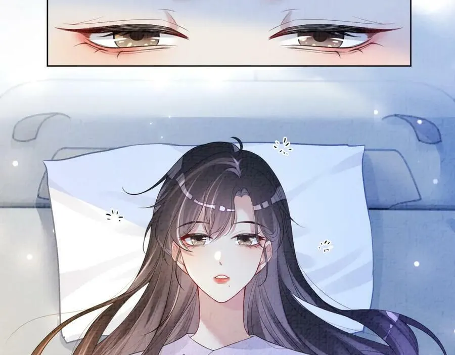 第71话 许你一夜 第6页