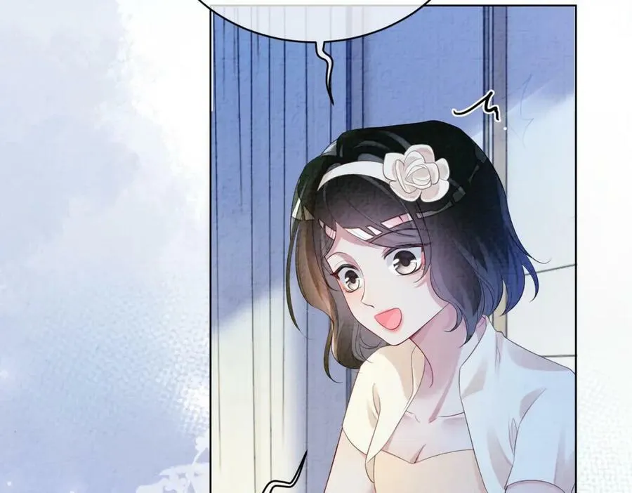 第71话 许你一夜 第8页