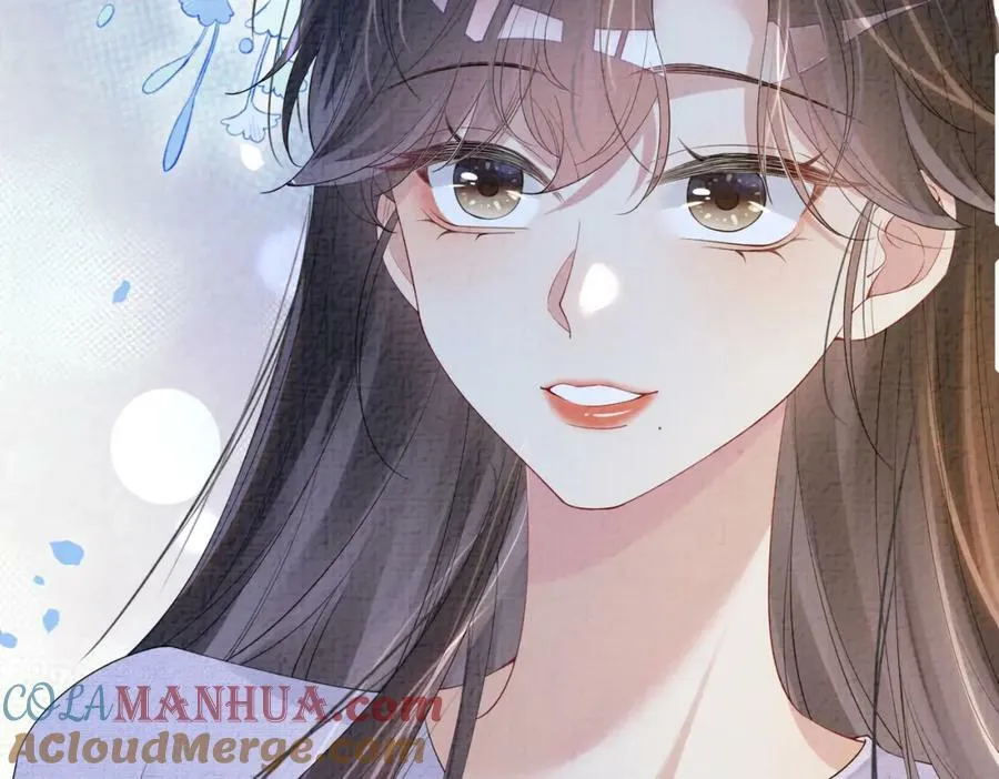第71话 许你一夜 第17页
