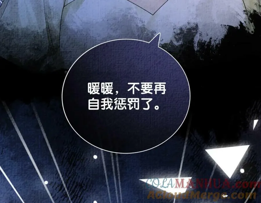 第74话 她究竟是什么人？ 第17页
