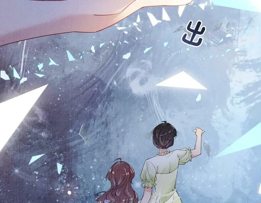 第74话 她究竟是什么人？ 第35页