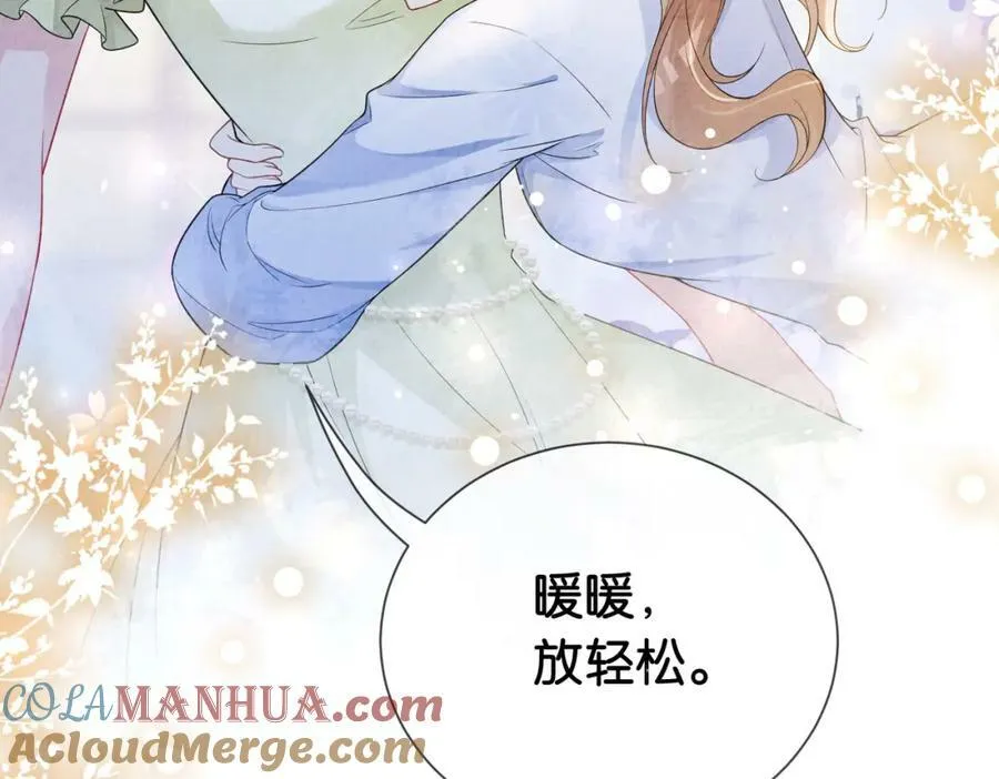 第74话 她究竟是什么人？ 第65页