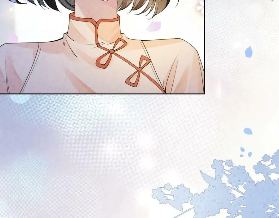 第74话 她究竟是什么人？ 第86页