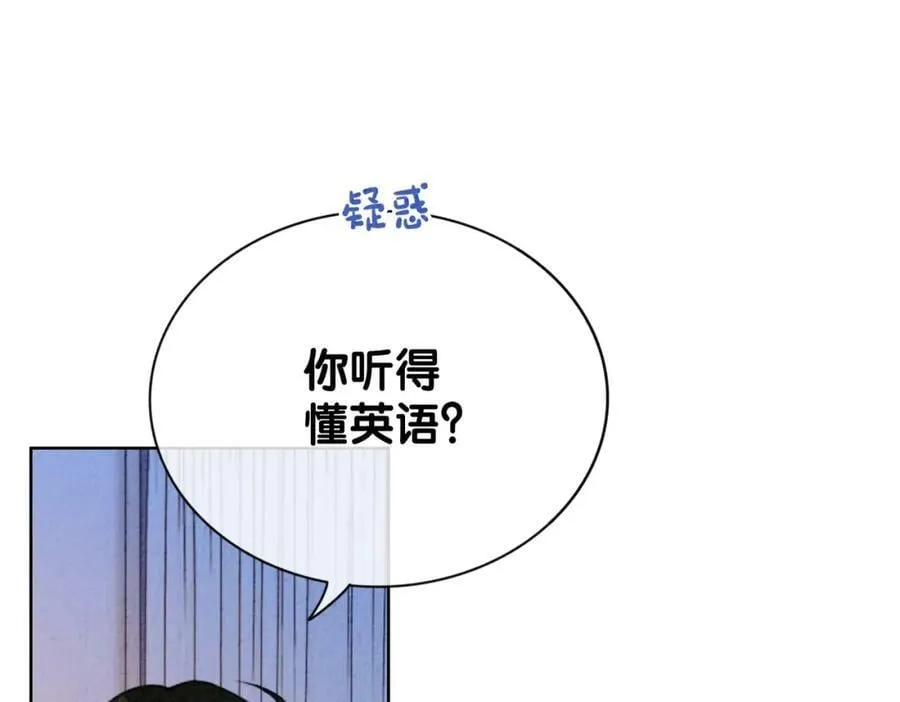 第74话 她究竟是什么人？ 第110页