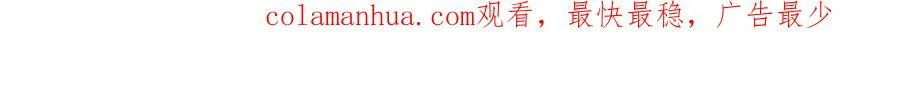 第74话 她究竟是什么人？ 第130页