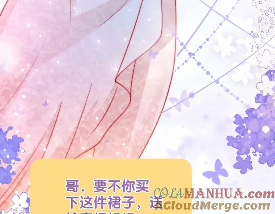 第73话 我可以救她 第21页