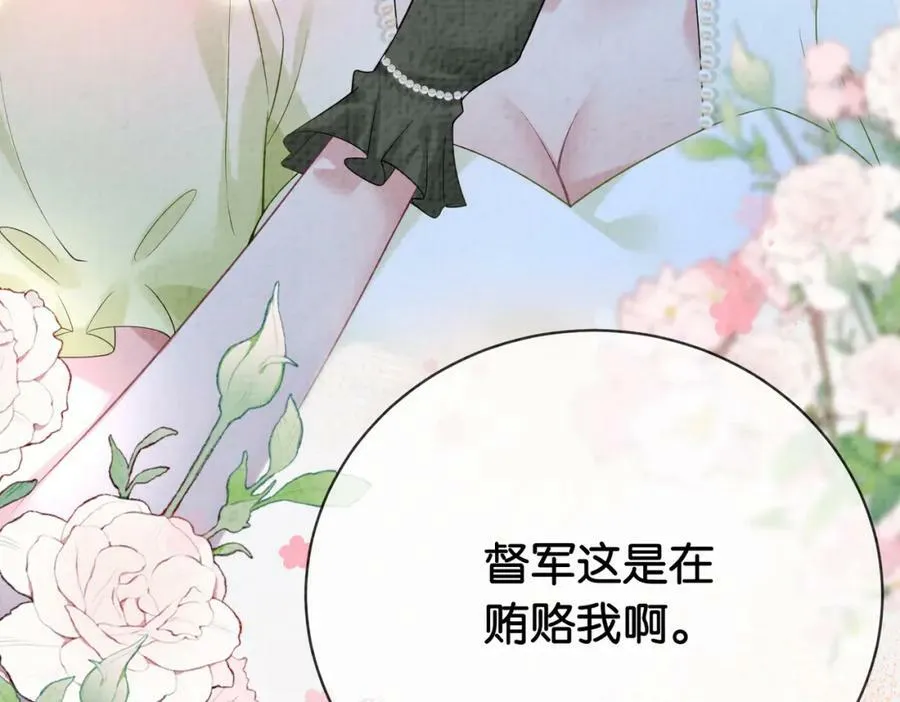 第73话 我可以救她 第36页