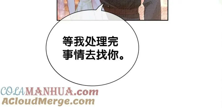 第73话 我可以救她 第53页