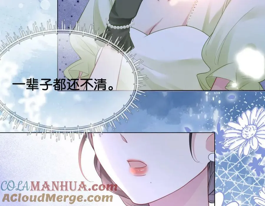 第73话 我可以救她 第65页