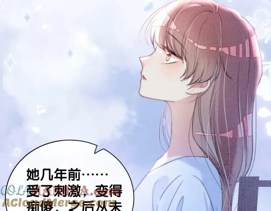 第73话 我可以救她 第85页