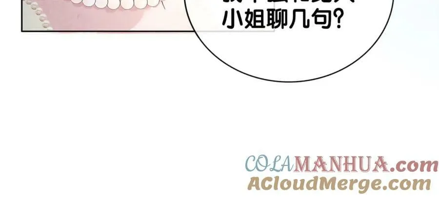 第73话 我可以救她 第89页