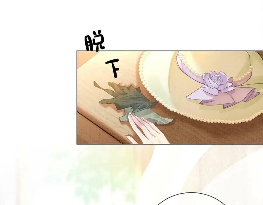 第73话 我可以救她 第99页