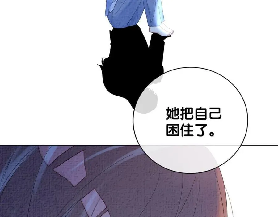 第73话 我可以救她 第126页