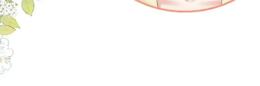 第75话 兑现约定？ 第14页