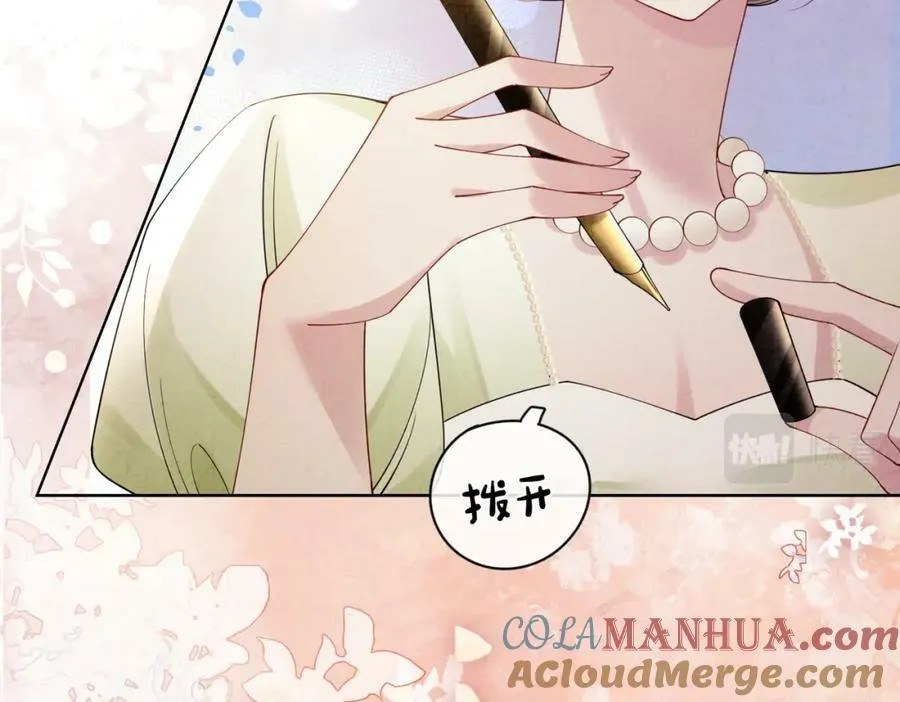 第75话 兑现约定？ 第69页
