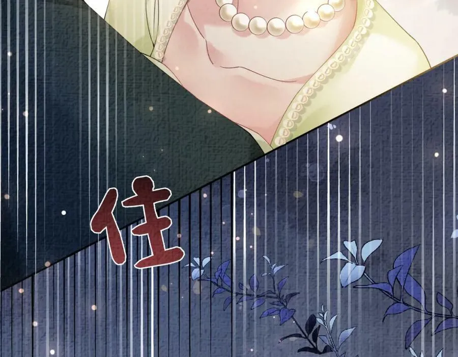 第75话 兑现约定？ 第98页