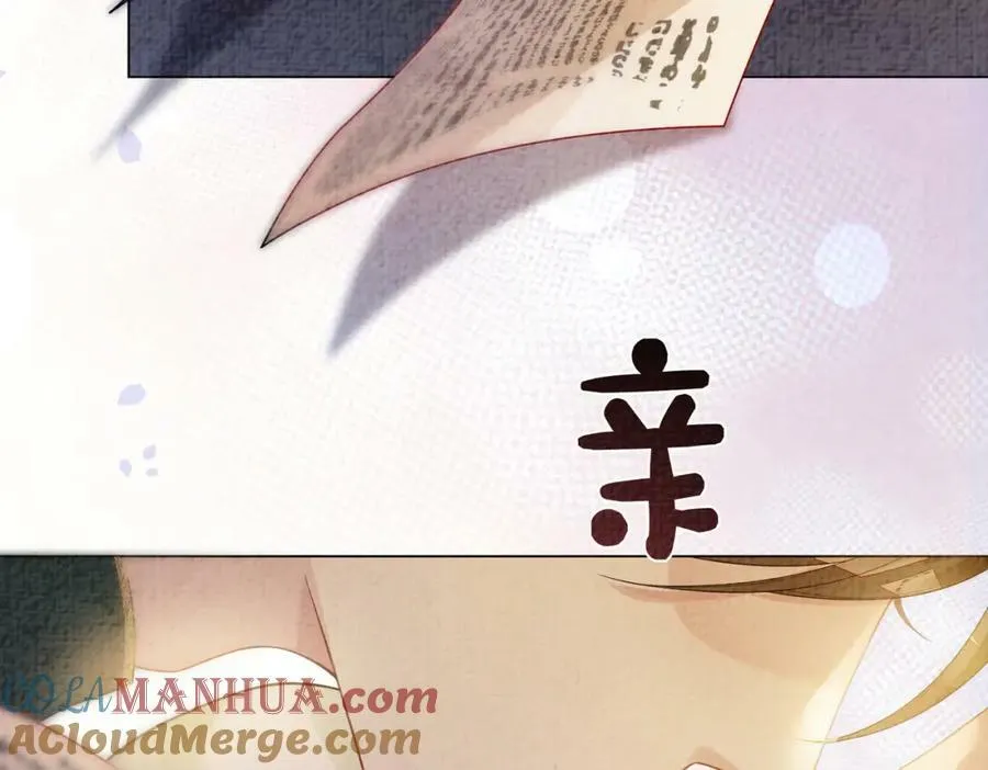 第75话 兑现约定？ 第105页