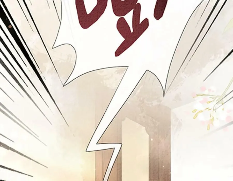 第75话 兑现约定？ 第114页