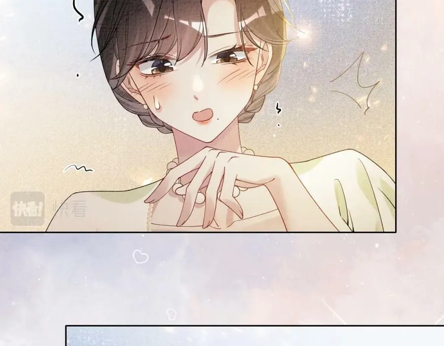 第76话 二人独处被打断 第39页
