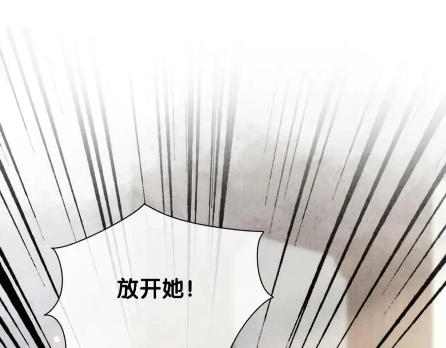 第76话 二人独处被打断 第58页