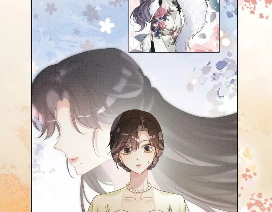 第76话 二人独处被打断 第76页