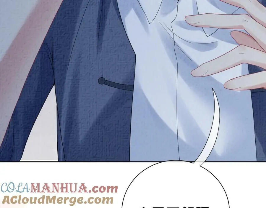 第76话 二人独处被打断 第113页