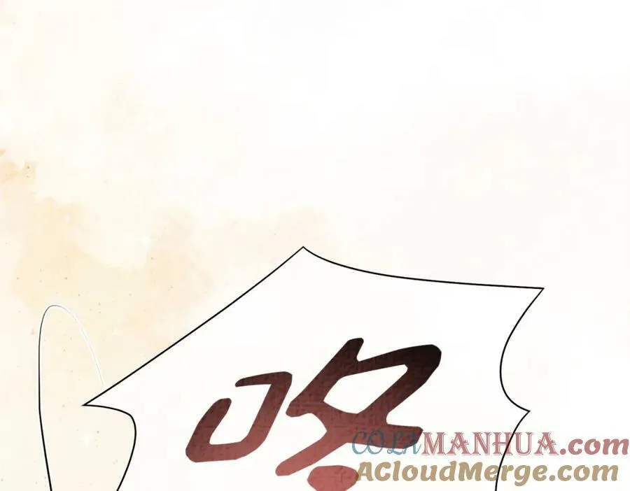 第76话 二人独处被打断 第117页