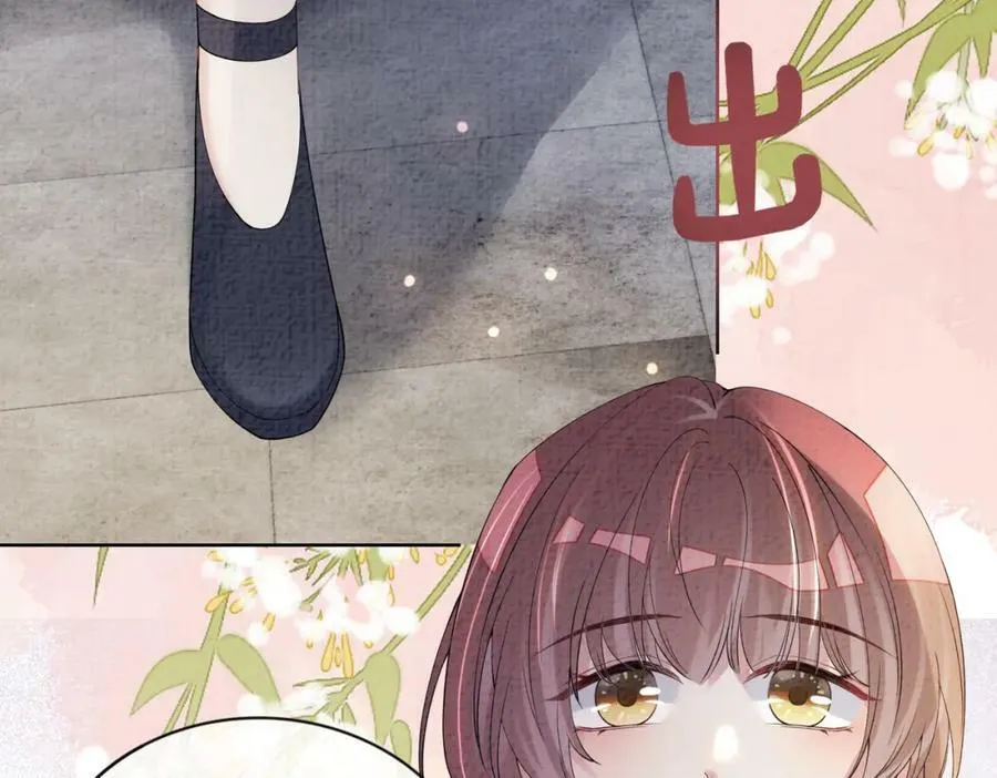 第78话 她好像莫嫣嫣 第86页