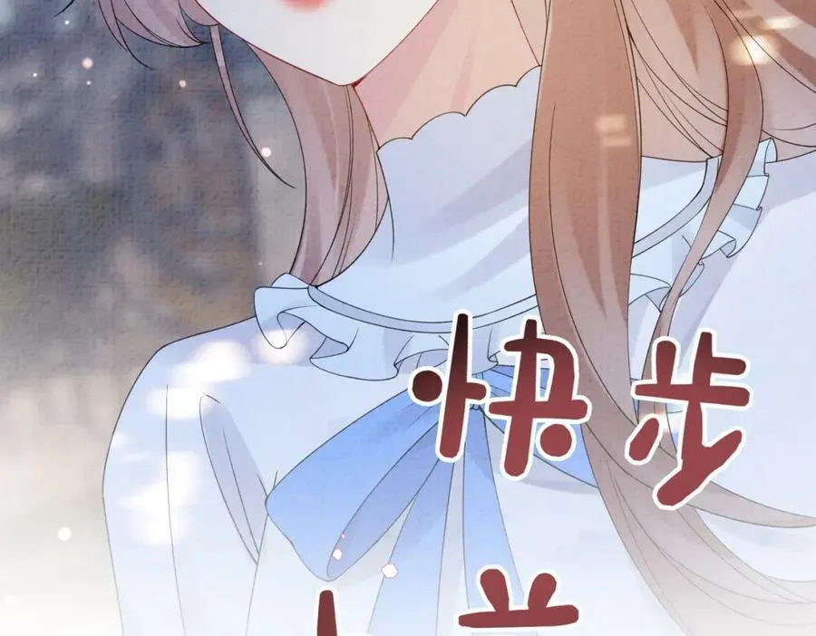 第78话 她好像莫嫣嫣 第96页