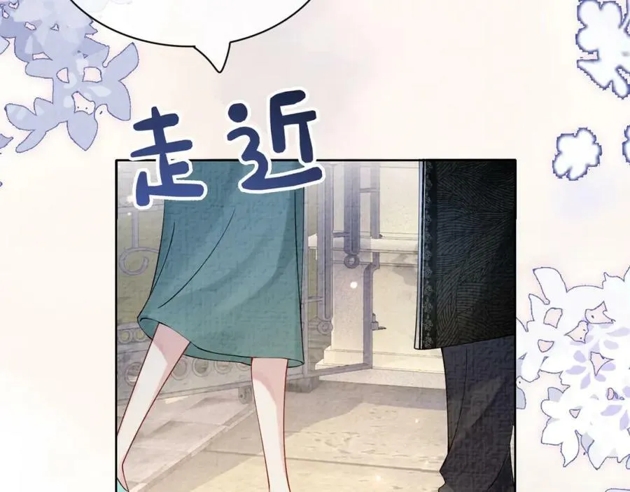 第78话 她好像莫嫣嫣 第120页
