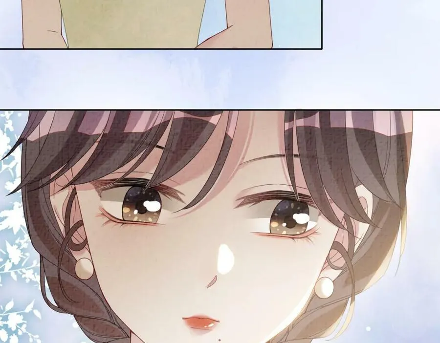 第77话 打赌 第11页