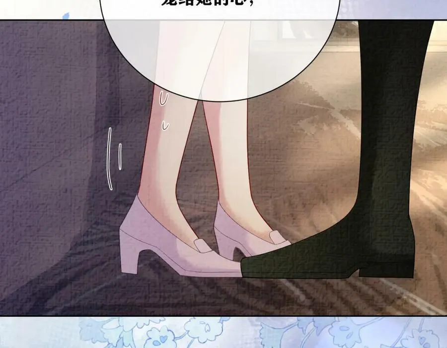 第77话 打赌 第88页