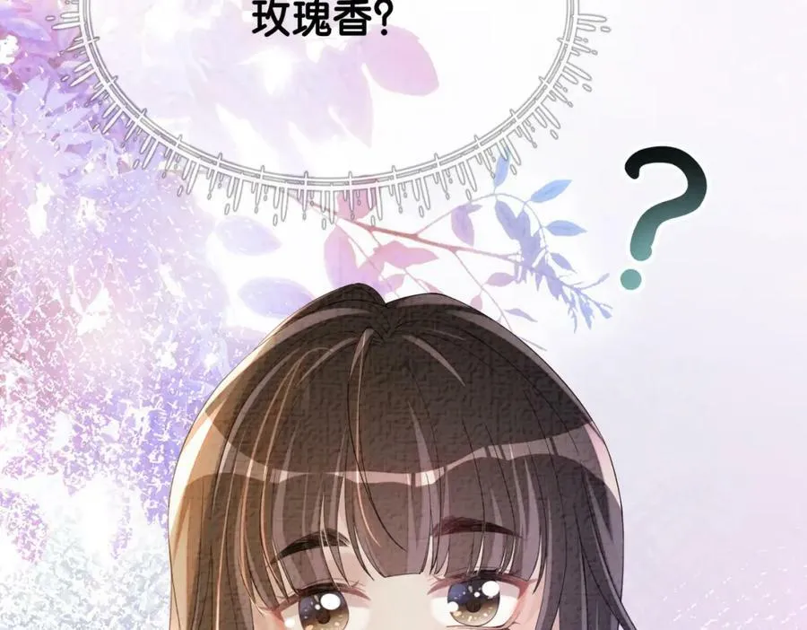 第77话 打赌 第116页