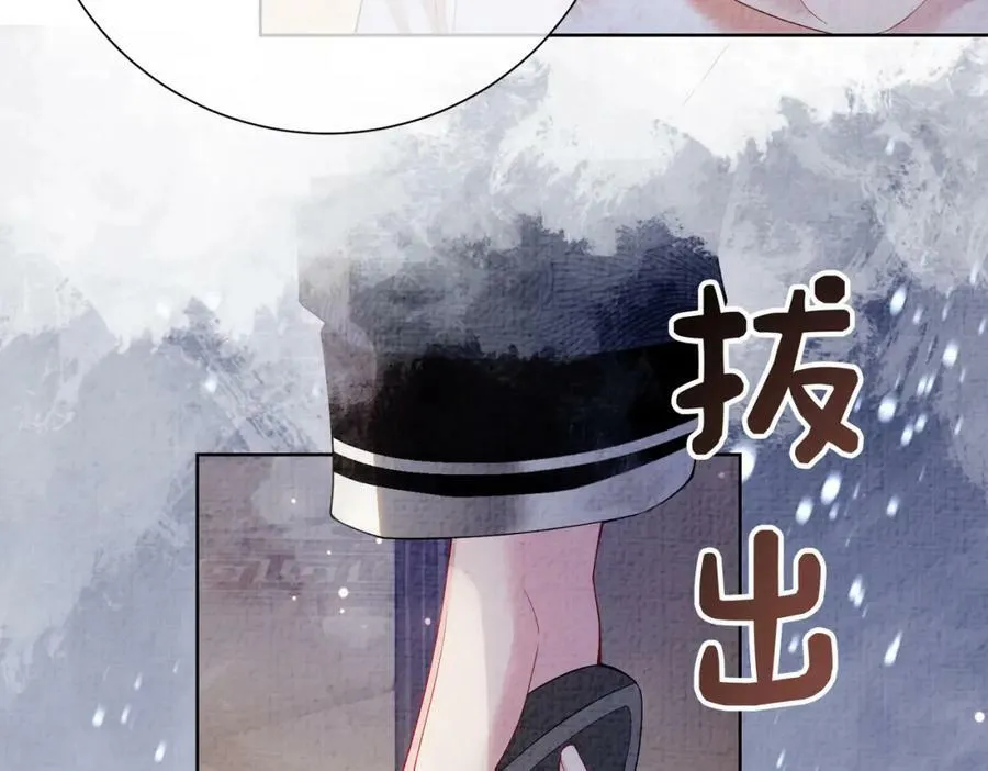第80话 遇刺！ 第38页