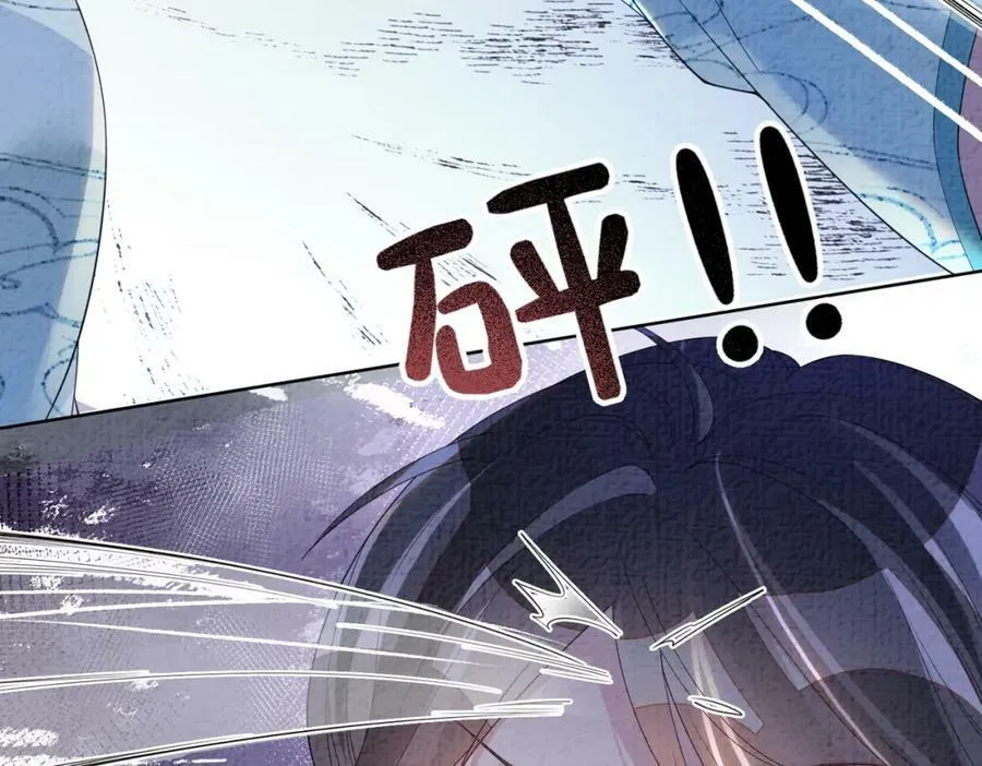 第80话 遇刺！ 第59页