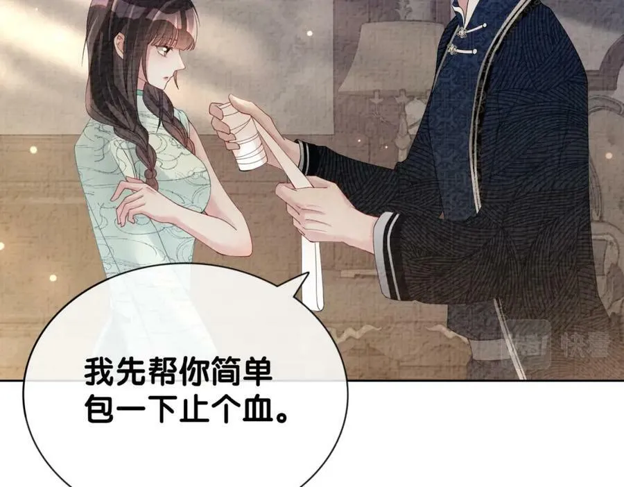 第80话 遇刺！ 第92页