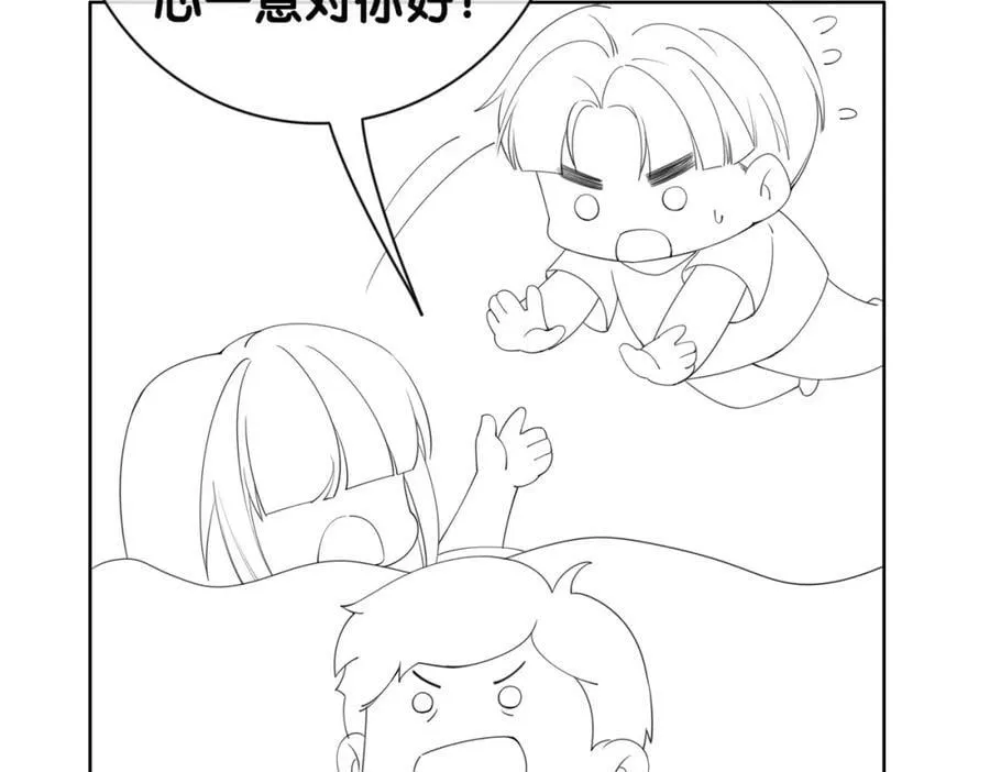 第80话 遇刺！ 第115页