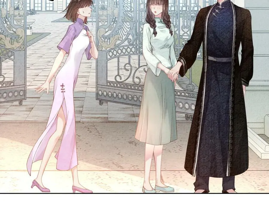 第79话 身份暴露 第6页