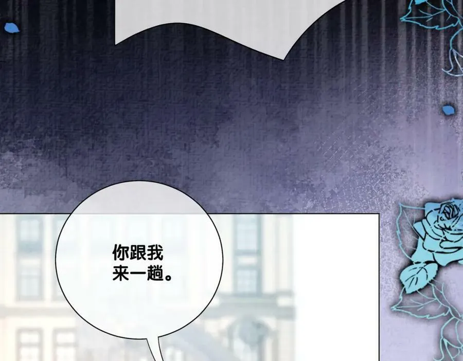 第79话 身份暴露 第22页