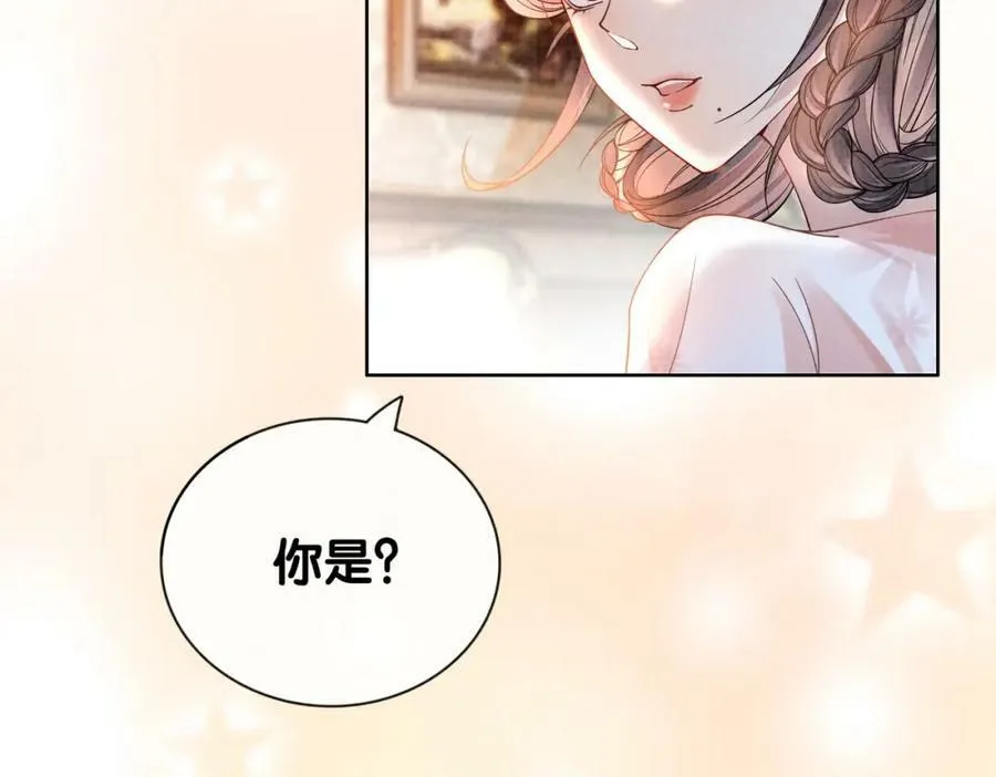 第79话 身份暴露 第104页