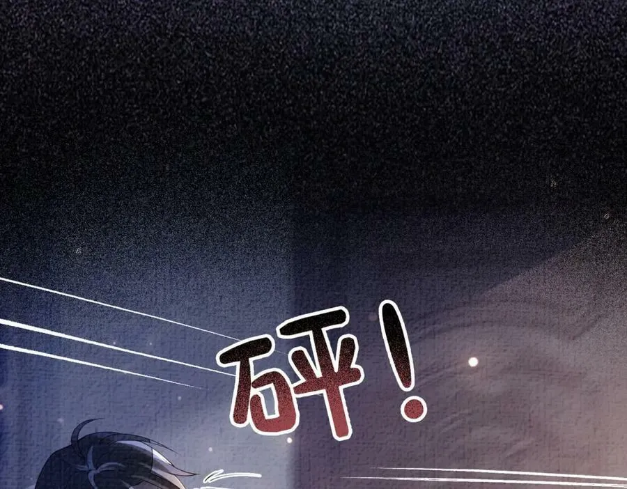 第79话 身份暴露 第114页