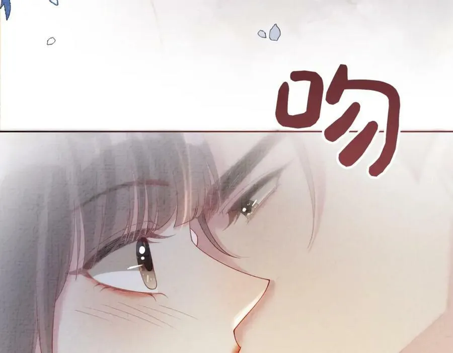 第82话 嫁给我 第79页