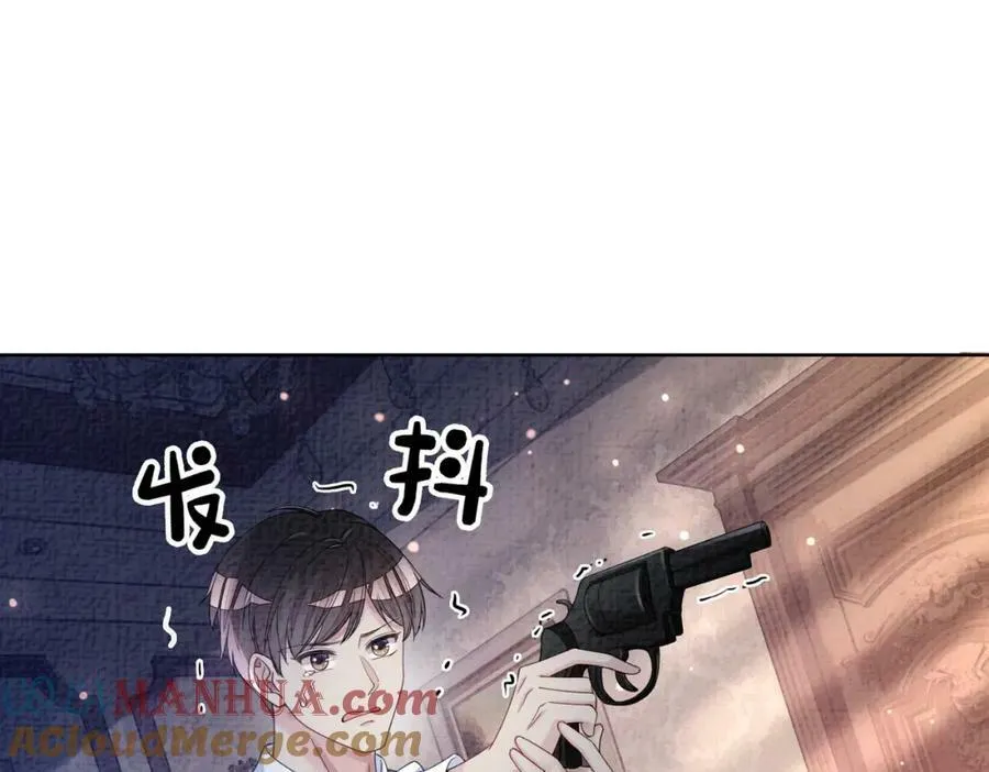 第81话 解除婚约 第5页